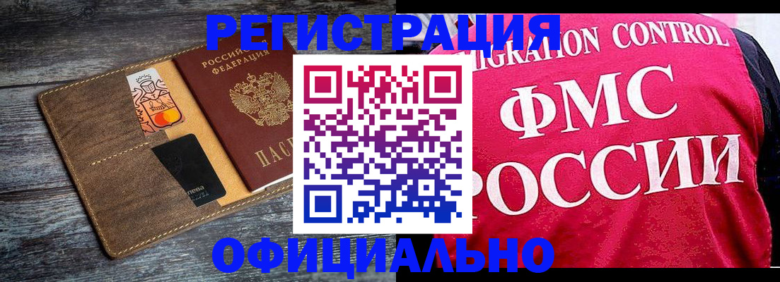 регистрация для дет. сада в Краснознаменске